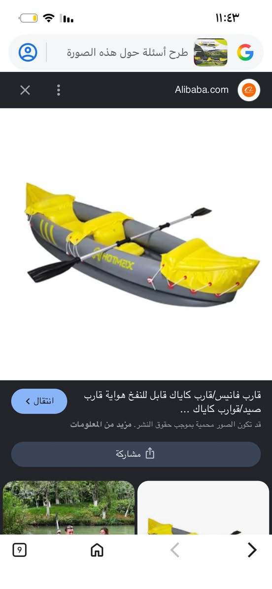 قياس ٣٢٥،٨٥،٥٣ سعرة١٠٠


**إذا كنت صاحب هذا الإعلان وتريد حذفه لأي سبب، رجاءا أرسل رسالة إلى الدعم الفني**