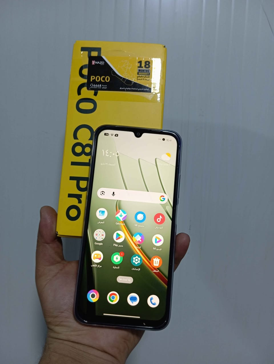 السلام عليكم جهاز  poco c81 pro السليمانية, العراق


**إذا كنت صاحب هذا الإعلان وتريد حذفه لأي سبب، رجاءا أرسل رسالة إلى الدعم الفني**