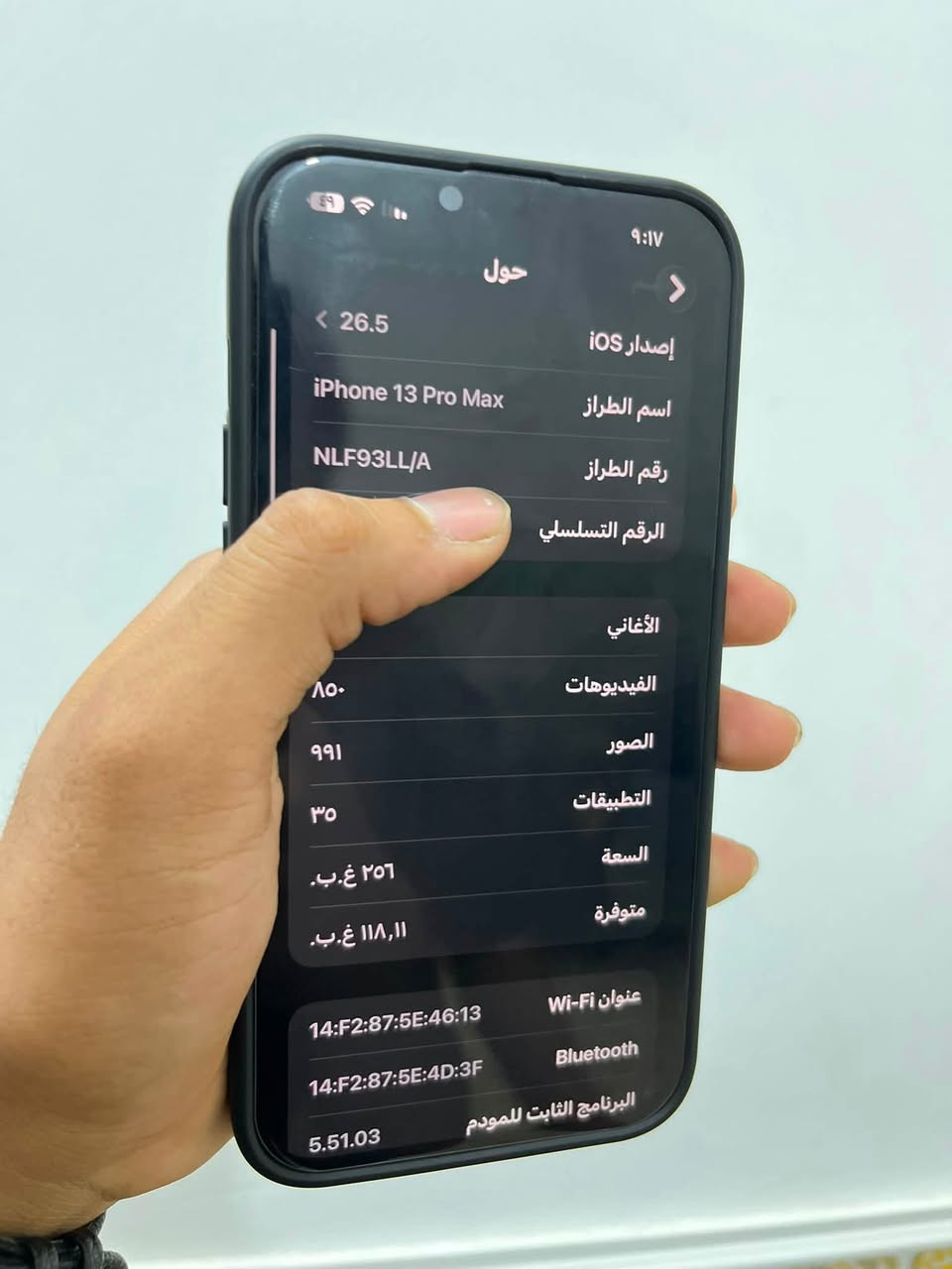 السلام عليكم ايفون 13برو ماكس مكفول من كلشي امريكي ممبدل بي شي ولا معلايه بطاريه كلشي بلادي وتر بروف وبطاريه ٨٦بلاديه وين ميعجبك افحص وذاكره٢٥٦ لون بحري  مكاني بغداد مدينه الصدر تواصل ع وتساب اتصل رقم ‪+964 778 336 3943
‬
