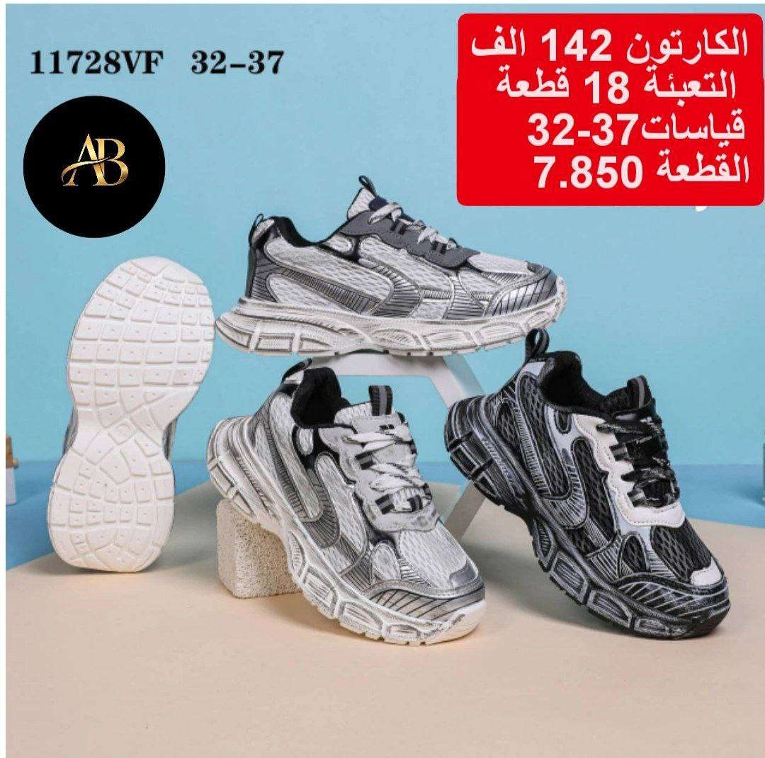 ترانشوزات ولادي بنــــــــاتي 
كوالتي ممتاز درجة اولى
للحجز واتســــــــــــاب 
https://wa.me/9647745677378
قناة تلــــــــــــــكرام 
https://t.me/AbnBaquba
