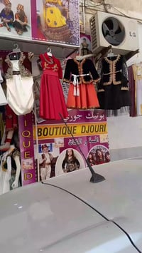 بوتيك جوري • لباس تقليدي • رويبة