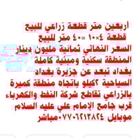 ٤٠م • قرب جامع الإمام علي
