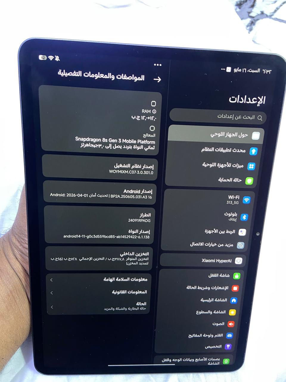 جهاز نضيف استخدام ثلاث اشهر استخدام خفيف مو ضغط ع جهاز
ذاكره ٥١٢  جيجابايت 
حجم شاشه 11.2 بوصه
الرام 12 جيجابايت
بطاريه 8850 ملليي امبير 
يشغل 120 فريم في ببجي
هواي مواصفات بي 
يجي ويا شاحنه اصليه 
كفر مغناطيسي
سمعات محيطيه هديه 
سعر ٦٧٥ الف 
هواي مواصفات بيه بعد


**إذا كنت صاحب هذا الإعلان وتريد حذفه لأي سبب، رجاءا أرسل رسالة إلى الدعم الفني**