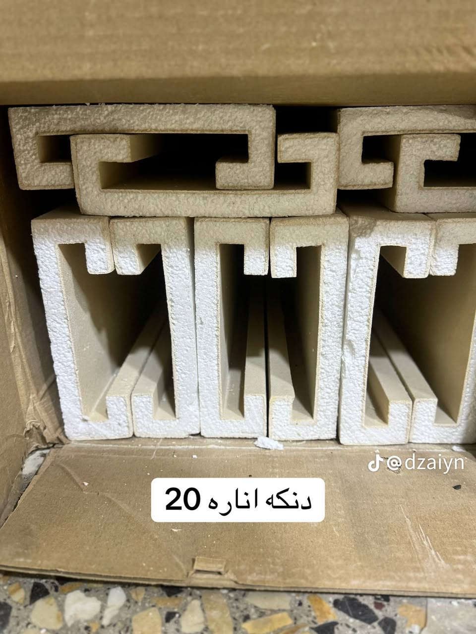 يتوفر لدينا فوم وجهه جمله توصيل مجاني داخل البصره سعار مناسبا إلا ستفسار رقم الهاتف  *********** جميع انوع الفوم
1مشطاب 10سم 3500
2مشطاب 15, سم سعره 4000
3,مشطاب 20سم سعره 60000
4مشطاب 30سم سعر 10
مشطاب 50سم 15
ايه قرانيه 10تالف  ملاحصه سعار هوواي إلا ستفسار رقم الهاتف ***********العنون في أبي الخصيب حمدان
