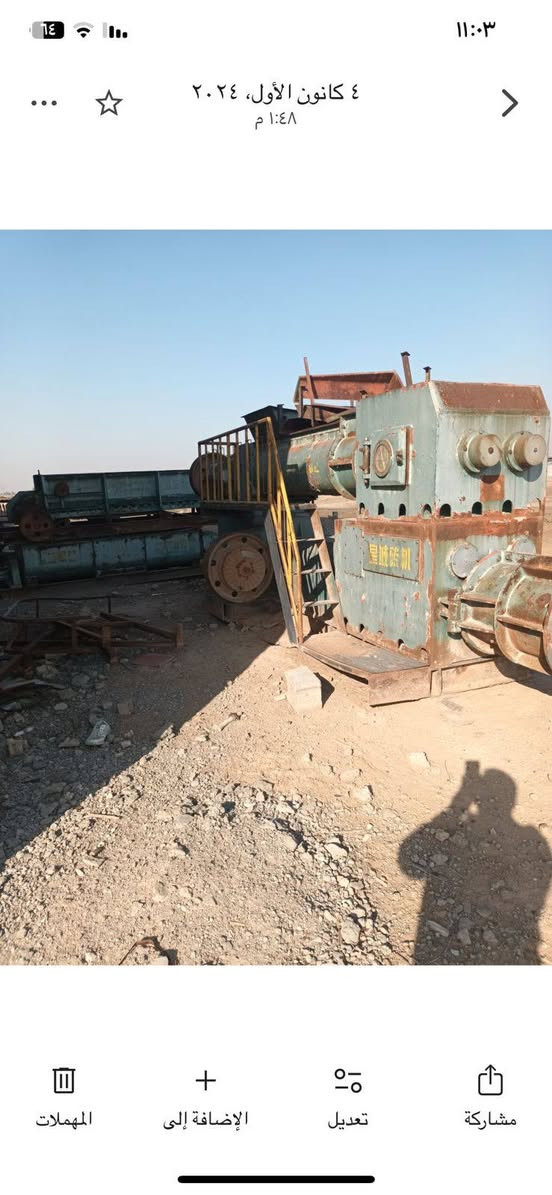 ‏‪***********‬‏
كاصوصه هوبر طاحونه قوايش كير بوكسات حديث قراض كامله اللبيع مكان بغداد
