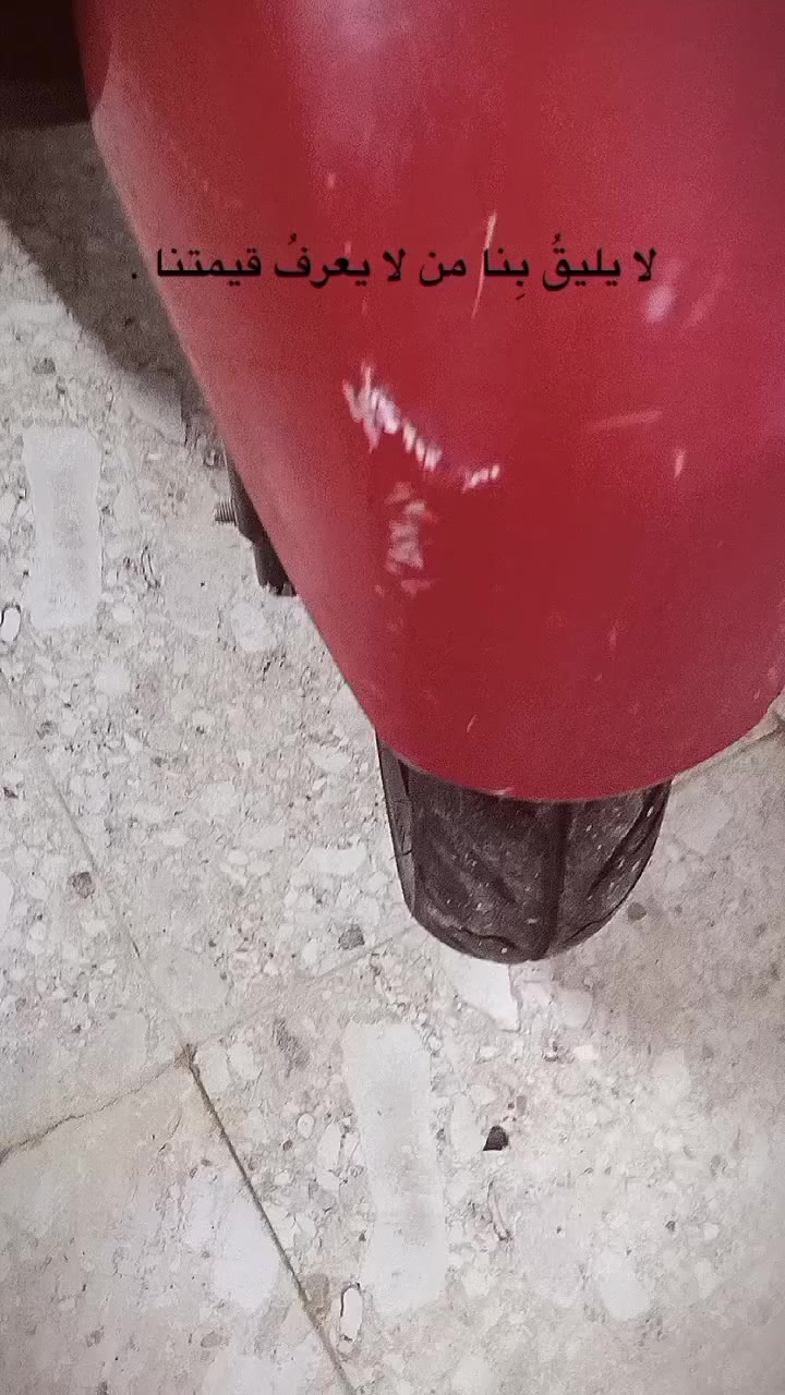 ماكس بوليس البيع مكنه حله صرله تلاث شهر من نزل من رمبه نوزل مو كابرتيه درجه نضيفه وبيه وصل مل معرض سعر 850وبيه مجال شوي رقمي ياتفاصيل بعد ***********. وترهم مروس بتايكر نضيفه
