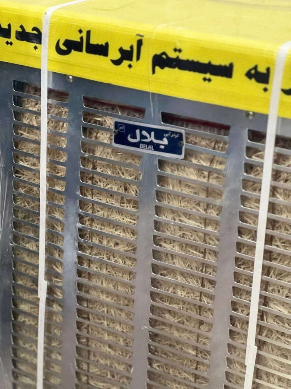 معرض صلاح آلدين للأثاث المنزلي للجمله والمفرد 
ووصل مبردات حديد بلال حديد حجم 2500 ماطور نحاس
اصلي 2سرعه المنيوم ضد زنجار واتر بم نحاس 
بسعر مناسب كميه محدوده جدا
***********
#زورونا_تجدون_مايسركم
#الفرع_الاول تكريت الزهور مقابل كليه التربيه البنآت مجاور تانكي المآء قرب غصن الزيتون 
#الفرع_الثاني تكريت الزهور مقابل مدرسة خالد بن وليد قرب تربيه البنآت
