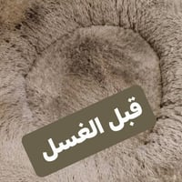 بابل القاسم • غسيل زوالي • توصيل ذهاب وإياب
