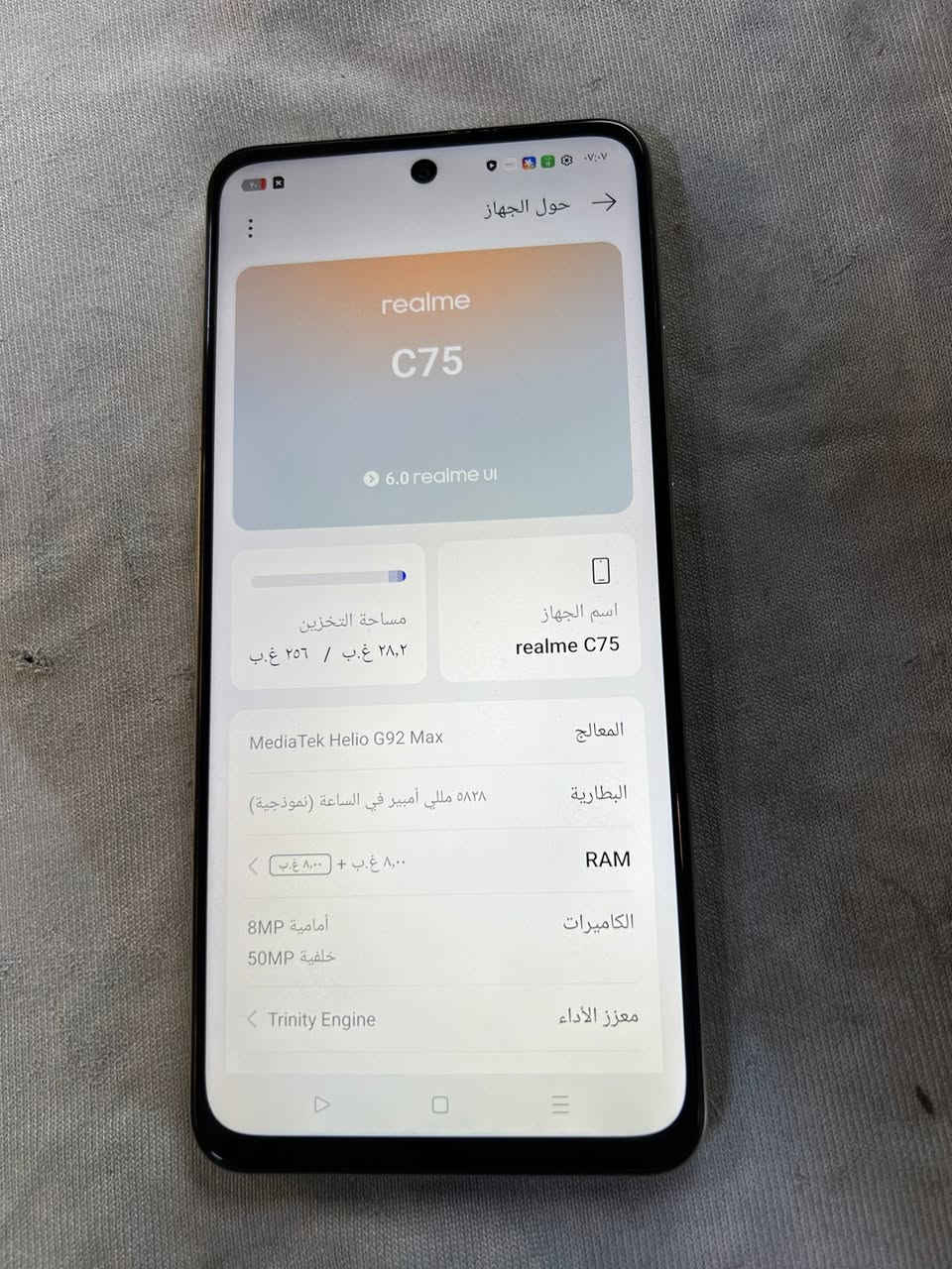 ريلمي c75 
ذكره 256 
رام 8+8
سعر 170 
جهاز نضافه 90/100 
شرط ما مفتوح 
بدون ملحقات 
***********
