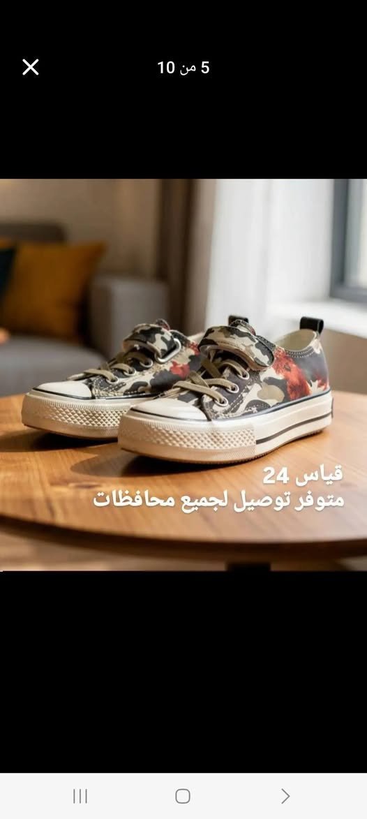 اشتري قطعة بـ 6
واحصل على الثانية بـ 4 فقط

يعني حذائين بـ 10 بدل 12 
كأنك ماخذ الثاني بنص السعر 🔥


**إذا كنت صاحب هذا الإعلان وتريد حذفه لأي سبب، رجاءا أرسل رسالة إلى الدعم الفني**