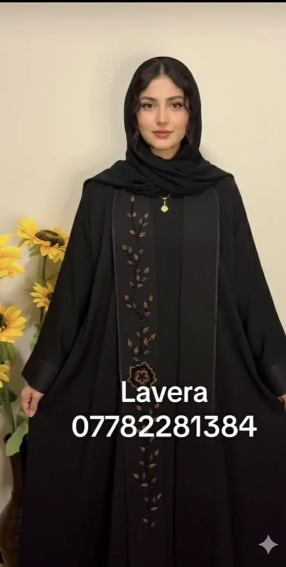 السلام عليكم متابعينا وزبائننا الاحبة الباحثات عن الاناقة والباحثات عن الجمال  توفرت عباءة اماراتية خامة وشغل يدوي درجة اولى  ياخة طويلة اسفنجية لاضفاء طابع من الاناقة والجمال على القطعة .  ثلاث قطع بشت وبينسل وشال . جميع القياسات متوفرة توصيل كل العراق 
للطلب وتساب او دايركت 
***********
Lavera 👑
حشمة واناقة بطابع ملكي 👑👸

