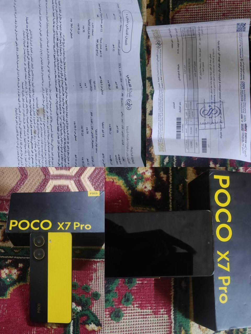 بوكو x7.   كربلاء حي السلام السعر خاص 120فريم


**إذا كنت صاحب هذا الإعلان وتريد حذفه لأي سبب، رجاءا أرسل رسالة إلى الدعم الفني**