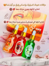 بكج مزلقات • مزلقات