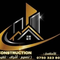 مقاولات • بناء • ترميم