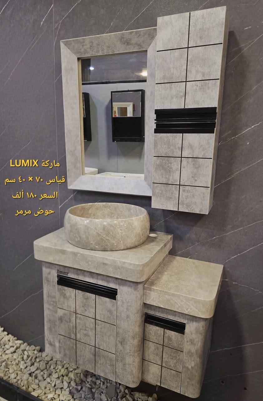 ( عرض خاص🔥 )  متابعينا الاعزاء وفرنا الكم مغسلة كاونترية نظام تعليق بأسعار 🔥 كافة القياسات والالوان 
من  ماركة LUMIX مع الضمان ضد الماء والاملاح Pvc مو خشب توصيل موجود لجميع محافظات العراق 🔥 الاسعار يمنه بلاش البلاش  وكذلك بالأقساط المريحة لحاملي بطاقات مصرف الرافدين ( حصرياً في بآبل والنجف لدى )(( مجمع البيت الصحي النموذجي )) موديلات مختلفه كوالتي جدآ عالي وبأسعار مناسبه  البيع (جمله ومفرد)😍 🏠 أوقات الدوام يوميا من الساعة ٨ صباحا الى الساعة ٩ مساء ( العنوان) ⬅️🌲 الفرع الرئيسي :  النجف الاشرف - مقابل آخر استداره بشارع المطار قرب مجمع جوهرة العرب هاتف المكتب  ***********⬅️ 🌲الفرع الأول : بابل / شارع ٨٠ قرب مدينه العاب أرض بابل مقابل أسواق نور الزهراء هاتف المكتب ***********
هاتف الحجز والتوصيل: ***********
