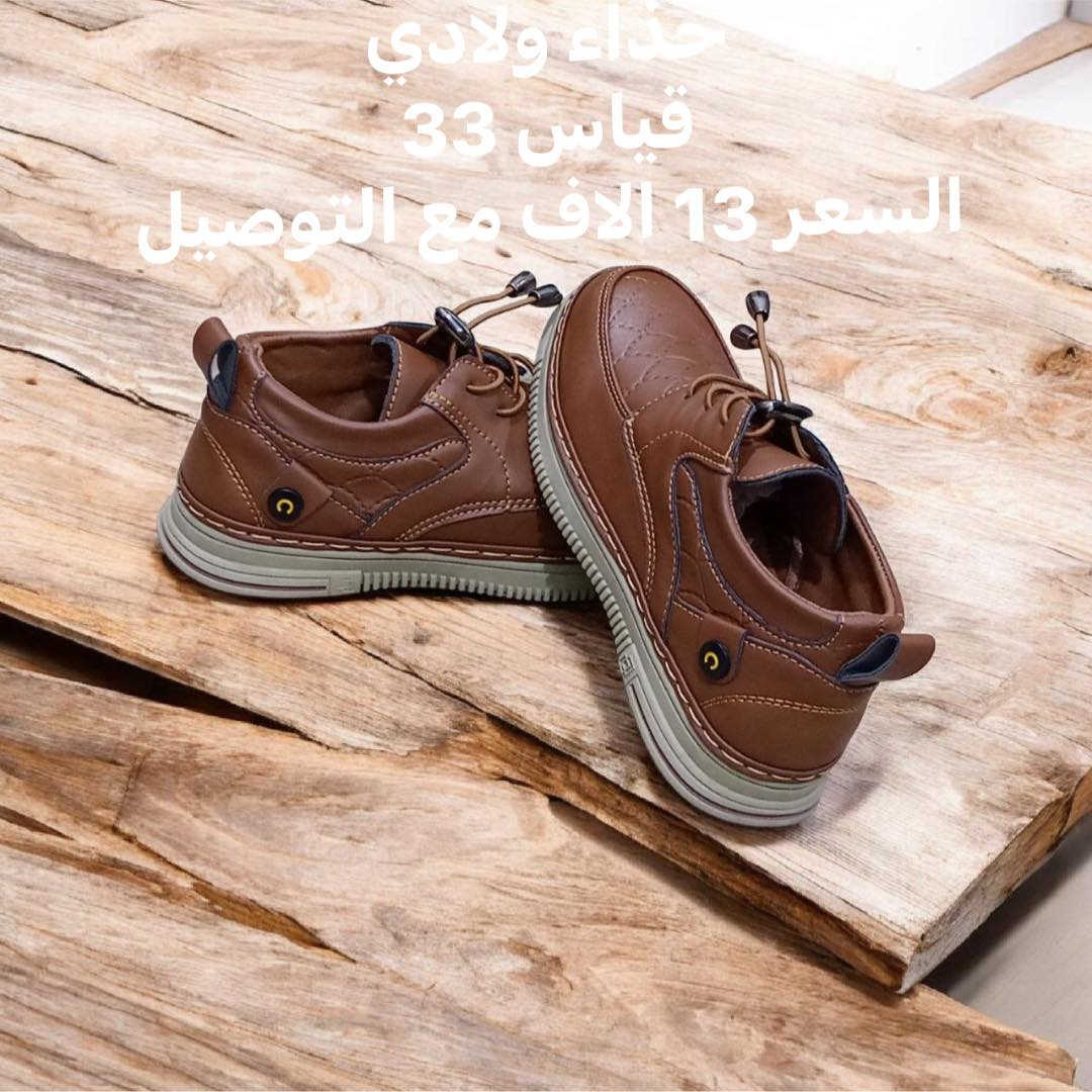 للطلب او الاستفسار راسلني خاص او 
واتساب ***********

