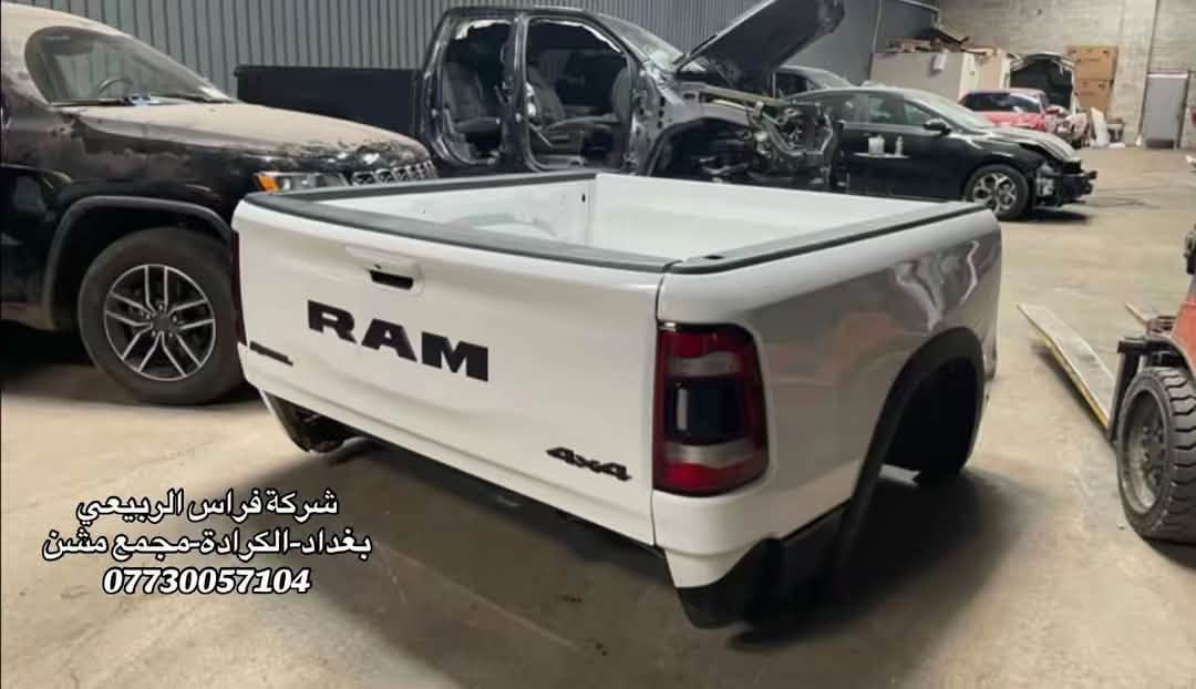 ادوات رام
متوفر جميع الالوان والموديلات
للاستفسار الاتصال على هذا الرقم ***********
العنوان: بغداد -الكرادة-مجمع مشن
متواجدين يومياً عدا يوم الجمعة من ١٠ صباحاً الى ٧ مساءاً
