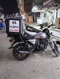 إذا محتاج علاج؟ هدايا؟ غراض؟ أو طلبات مستعجلة؟  كل شي نوصلّه لباب بيتك...