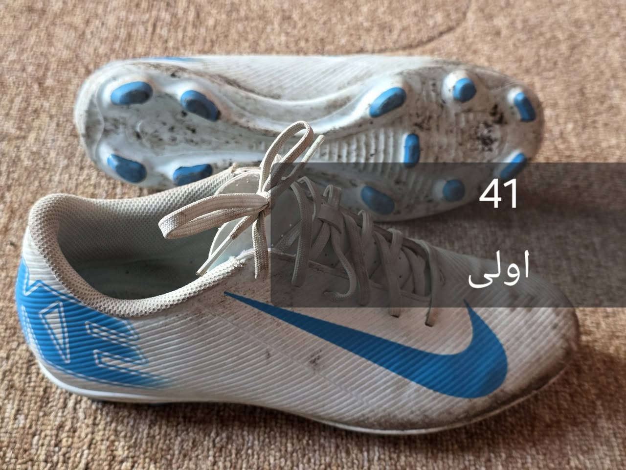 قياس 41 و 40


**إذا كنت صاحب هذا الإعلان وتريد حذفه لأي سبب، رجاءا أرسل رسالة إلى الدعم الفني**