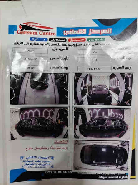 السلام عليكم ورحمة الله وبركاته
للبيع للبيع للبيع
سياره كورلا ٢٠١٩ لون اسود
كير، محرك، صدر كلشي مكفول
السعر ١٥
للاستفسار الاتصال على الرقم
***********
