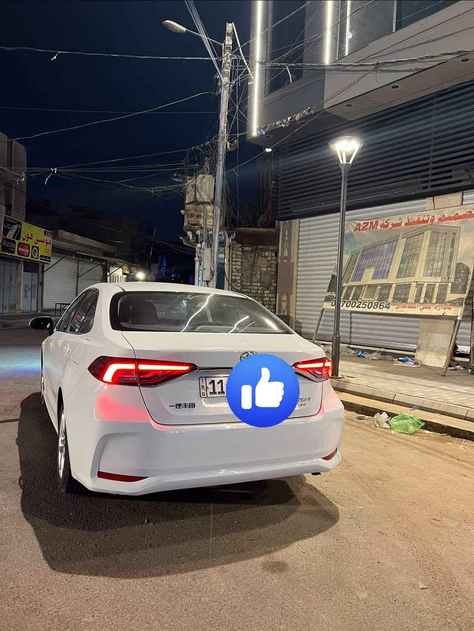 سلام عليكم كورلا شكل خليجي هايبرد موديل 2024 سياره ماشيه 16 
موصفاتها 
بصمه + بصمه ابواب 
هاند بريك دكه 
لد نهاري 
لايت زنون 
فتحه سقف 
شاشه كار بلي 
بك لايت لد 
كشنات جلد اسود 
رادر امامي وخلفي 
توقف ذاتي 
مثبت سرعه 
وضعيات سبورت وايكو 
قياده ذاتيه 
سياره مكانها بغداد 
  ‭***********‬ 
الاستفسار اتصل على رقم ❤️‍🔥
