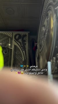 قهوة موكا • فطر الريشي • تنحيف