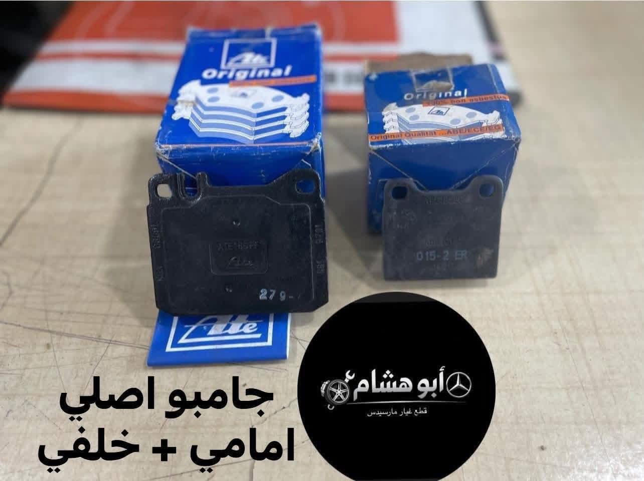 العنوان شيخ عمر شارع الثالث
0781099830


**إذا كنت صاحب هذا الإعلان وتريد حذفه لأي سبب، رجاءا أرسل رسالة إلى الدعم الفني**