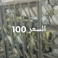 سعره • استفسار