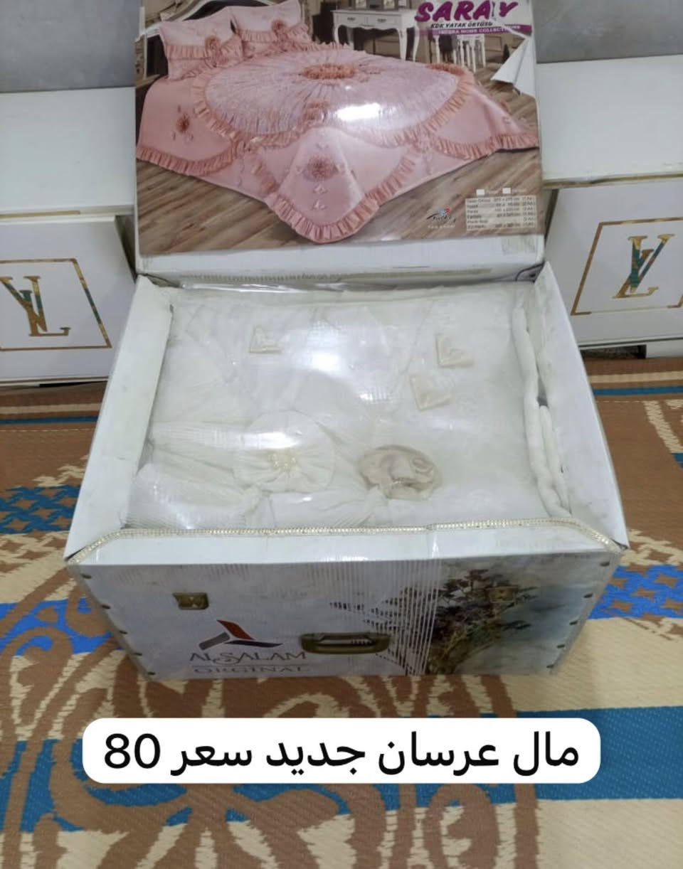 بغداد مدينه الصدر
‭٠٧٧١ ٤١٥ ٢٧٦١‬
