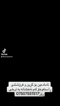 قوبه قران • ١٥٠م • أرض