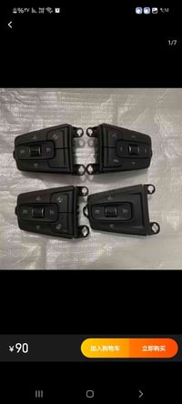 دكمه استيرن تاهو ٢١ اصلي جمله مفرد ٠٧٧٠٧٢٣١١٣٧