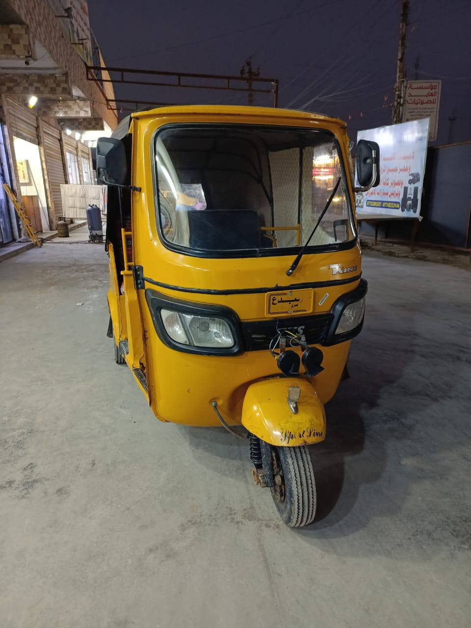 عليكم تكتك البيع موديل 20شهر 12, وراق وصواليه تكتك مكفواله من الضربه والصبق تكتك كبل الشارع مكاني بغداد حي نصر السعر 4,500 وبه مجال ***********
