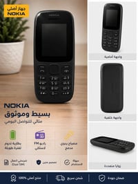مستعمل اخو الجديد بسعر ١٠ الف مع التوصيل داخل المحموديه العنوان المحمو...