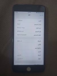 ايفون ٧ بلس • ١٢٨ • بطارية ١٠٠