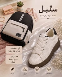 توصيل كربلاء • استفسار
