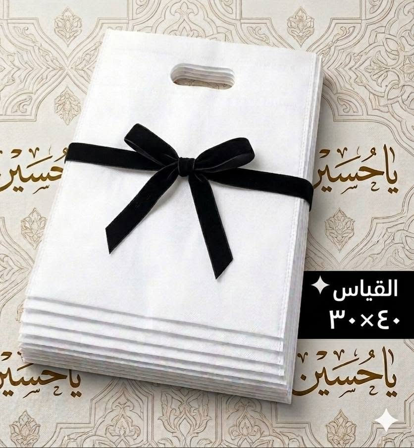 الى اصحاب المحلات والبيجات وفرت المطبعة العصرية طباعة ممتازة دجتال ملونة على الاكياس الورقية والقماشية واكياس الكرزات.. كما توفر اكياس غير مطبوعة بكميات كبيرة للطلب تواصل واتساب *********** اجعل من علاكتك اعلانك المتنقل عن علامتك التجارية
