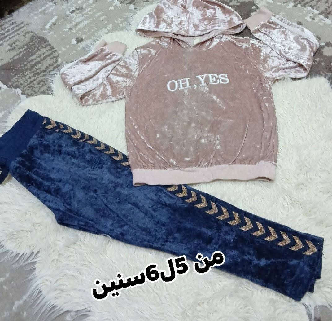 ملابس بناتي تنفع للعيد معظمهم جداد المقاسات ع الصور


**إذا كنت صاحب هذا الإعلان وتريد حذفه لأي سبب، رجاءا أرسل رسالة إلى الدعم الفني**