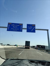 #ادمن #وافق #باب #رزقي #تكسي #الاجره #خصوصي #حديث #من #تكريت #الاجميع ...