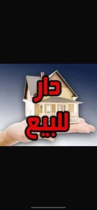 خلف الصدريه • ٦٠٣م • كراجين و حديقه