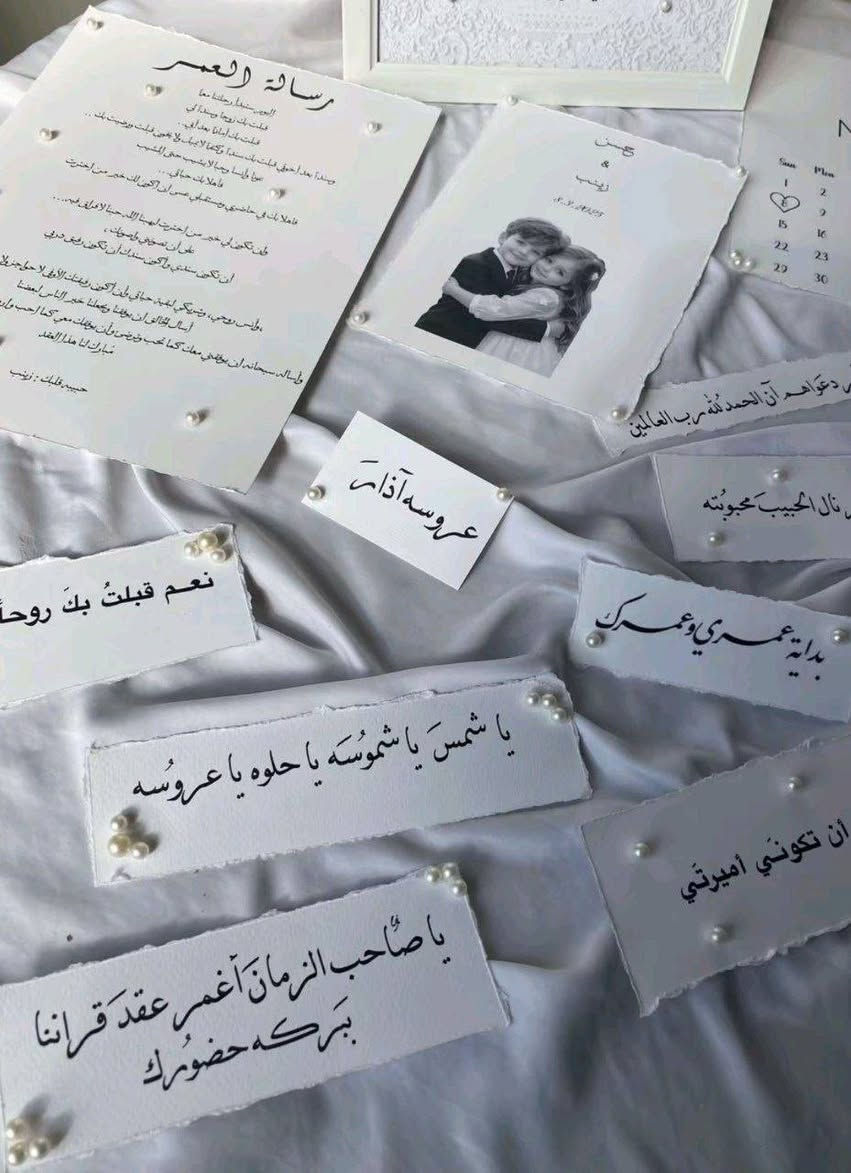 توفر توزيعات محرم حسب الطلب العنوان الكوتhttps://t.me/kfsynkouf


**إذا كنت صاحب هذا الإعلان وتريد حذفه لأي سبب، رجاءا أرسل رسالة إلى الدعم الفني**