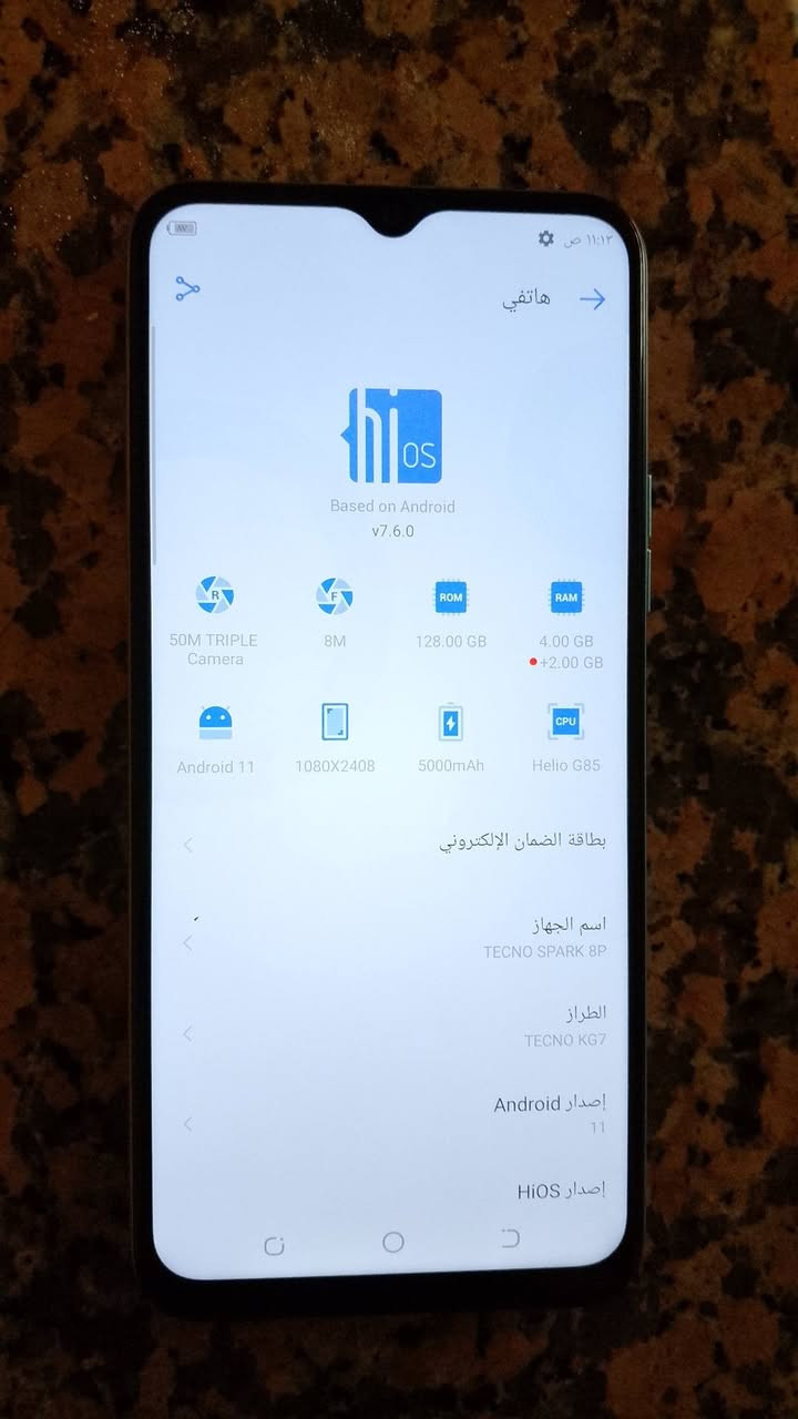 تكنو سبارك نضيف كلش مابي ضرر ابد ولا مفتوح مكفول جديد استعمال سبوعين ب١٠٠ ذاكره ١٢٨ عنوان نجف


**إذا كنت صاحب هذا الإعلان وتريد حذفه لأي سبب، رجاءا أرسل رسالة إلى الدعم الفني**