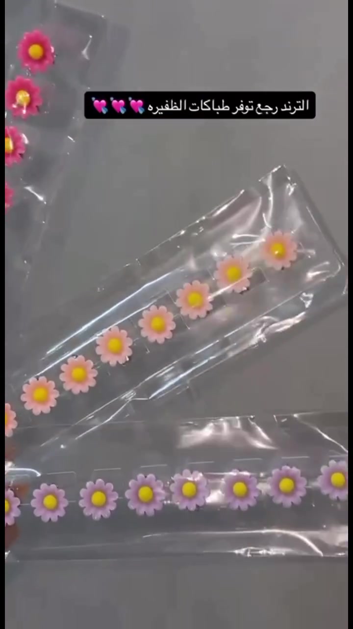 طباكات ضفيرة ترند ✨
لمسة أنيقة وعصرية تكمل تسريحتك بكل جمال 🤍
طباكات ضفيرة بتصاميم مميزة تناسب الإطلالات اليومية والمناسبات 🌸
💎 جودة عالية
💎 مريحة وسهلة الاستخدام
💎 موديلات ترند بألوان متنوعة
📩 للاستفسار يرجى مراسلة الصفحة
📍 تكريت - مجمع العقيق التجاري مقابل منتزه زيونة
🚚 يتوفر توصيل إلى كافة محافظات العراق
#طباكات_ضفيرة #اكسسوارات_شعر #ترند #اكسسوارات #Girly #تكريت #توصيل_لكافة_المحافظات


**إذا كنت صاحب هذا الإعلان وتريد حذفه لأي سبب، رجاءا أرسل رسالة إلى الدعم الفني**