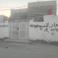 الديوانية نزلة كاظم • ١٦٠م • سند ٢٥ زراعي