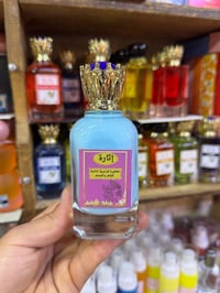 عطر فرنسي • ثبات وفوحان • جملة