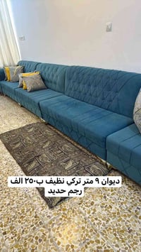 كنب • تواصل خاص