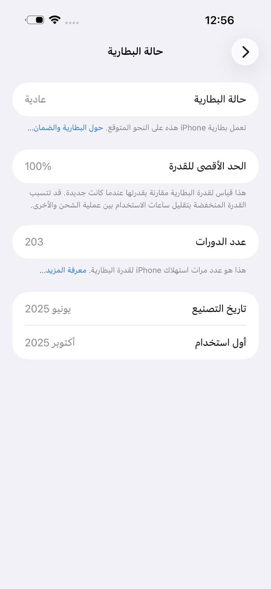 ايفون 16 برو ماكس
دبل سيم كارت 
بطارية 100 🔋 
عدد دورات 203
السعر مليون و450


**إذا كنت صاحب هذا الإعلان وتريد حذفه لأي سبب، رجاءا أرسل رسالة إلى الدعم الفني**
