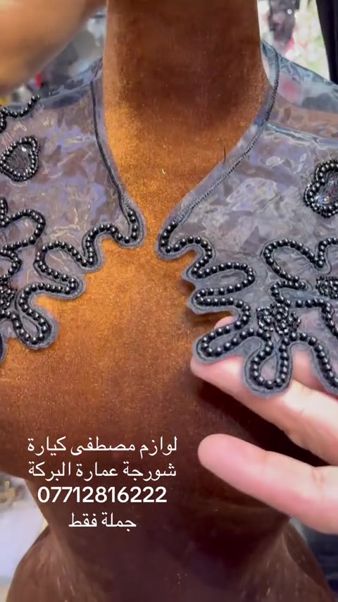 بغداد شورجة#ترند_تيك_توك #خياطات_العراق #خياطات_دشاديش_عراقيه_صيفيه #الشعب_الصيني_ماله_حل😂✌️ 


**إذا كنت صاحب هذا الإعلان وتريد حذفه لأي سبب، رجاءا أرسل رسالة إلى الدعم الفني**