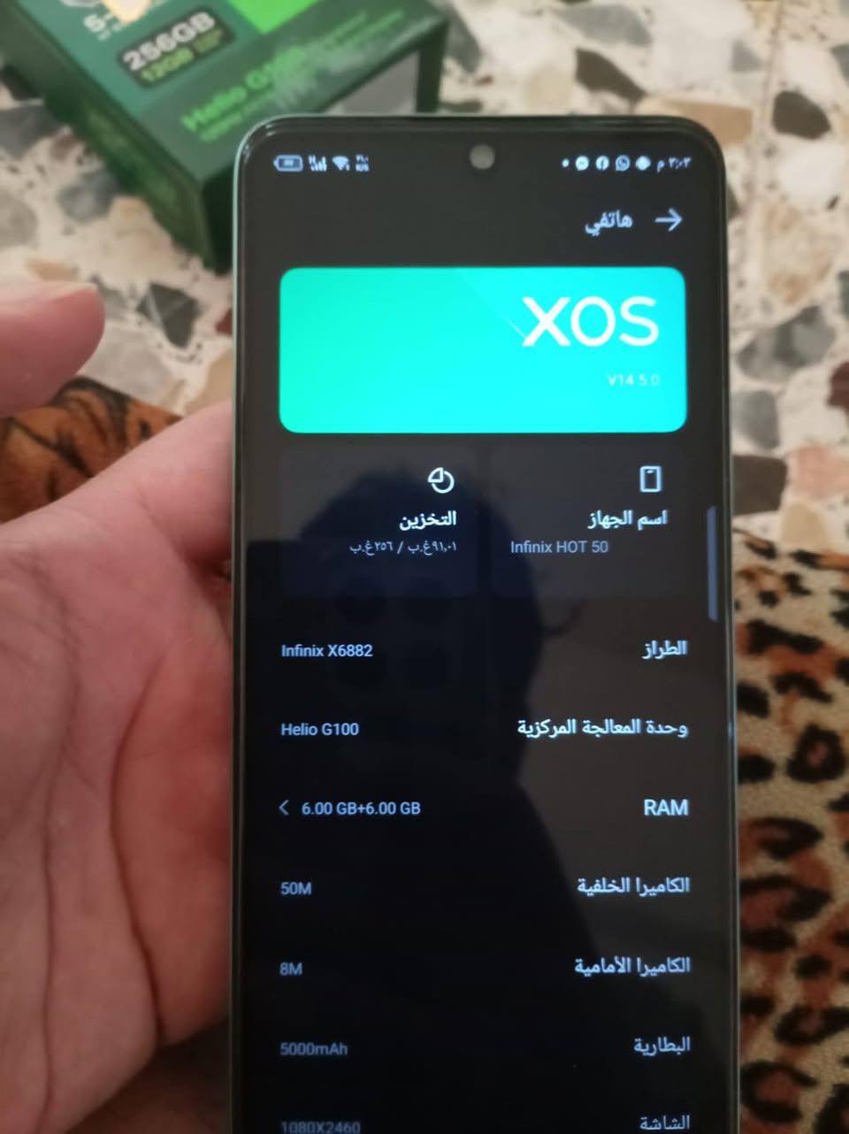 جهاز نفنكس هوت 50 ذاكره 256 والعشوايه 12 كارتونه مستخدم قليل سعر 150 أو. مراوس لايفون إكس ماكس مكان نجف الاشرف ميلاد فاو


**إذا كنت صاحب هذا الإعلان وتريد حذفه لأي سبب، رجاءا أرسل رسالة إلى الدعم الفني**