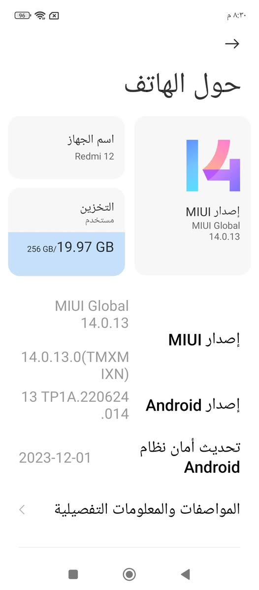 البيع جهاز ردمي 12##***********
