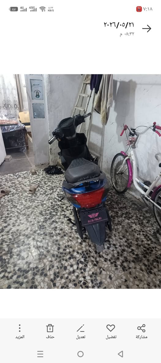 السلام عليكم دراجة للبيع سعرها ٦٠٠الف بيها مجال قليل موبايل ***********
